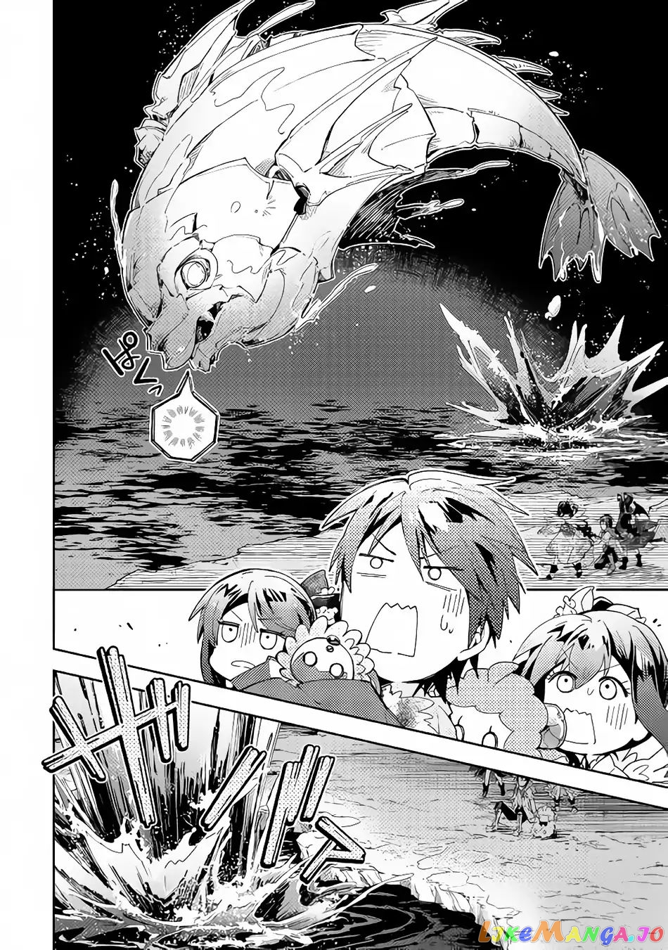 Nonbiri Vrmmoki chapter 32 - page 17