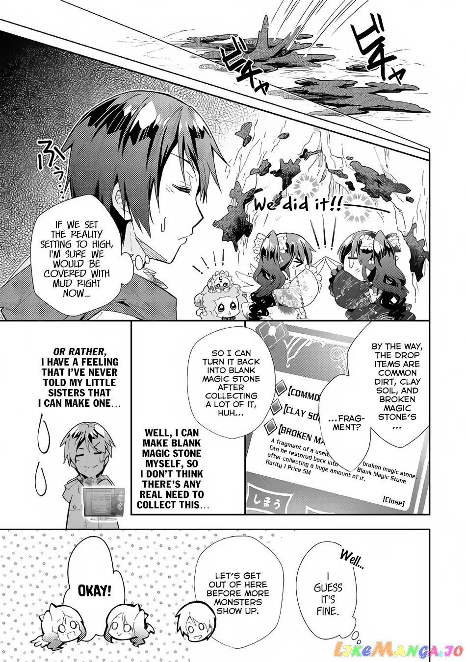 Nonbiri Vrmmoki chapter 32 - page 24