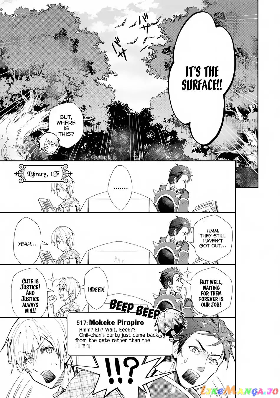 Nonbiri Vrmmoki chapter 32 - page 26