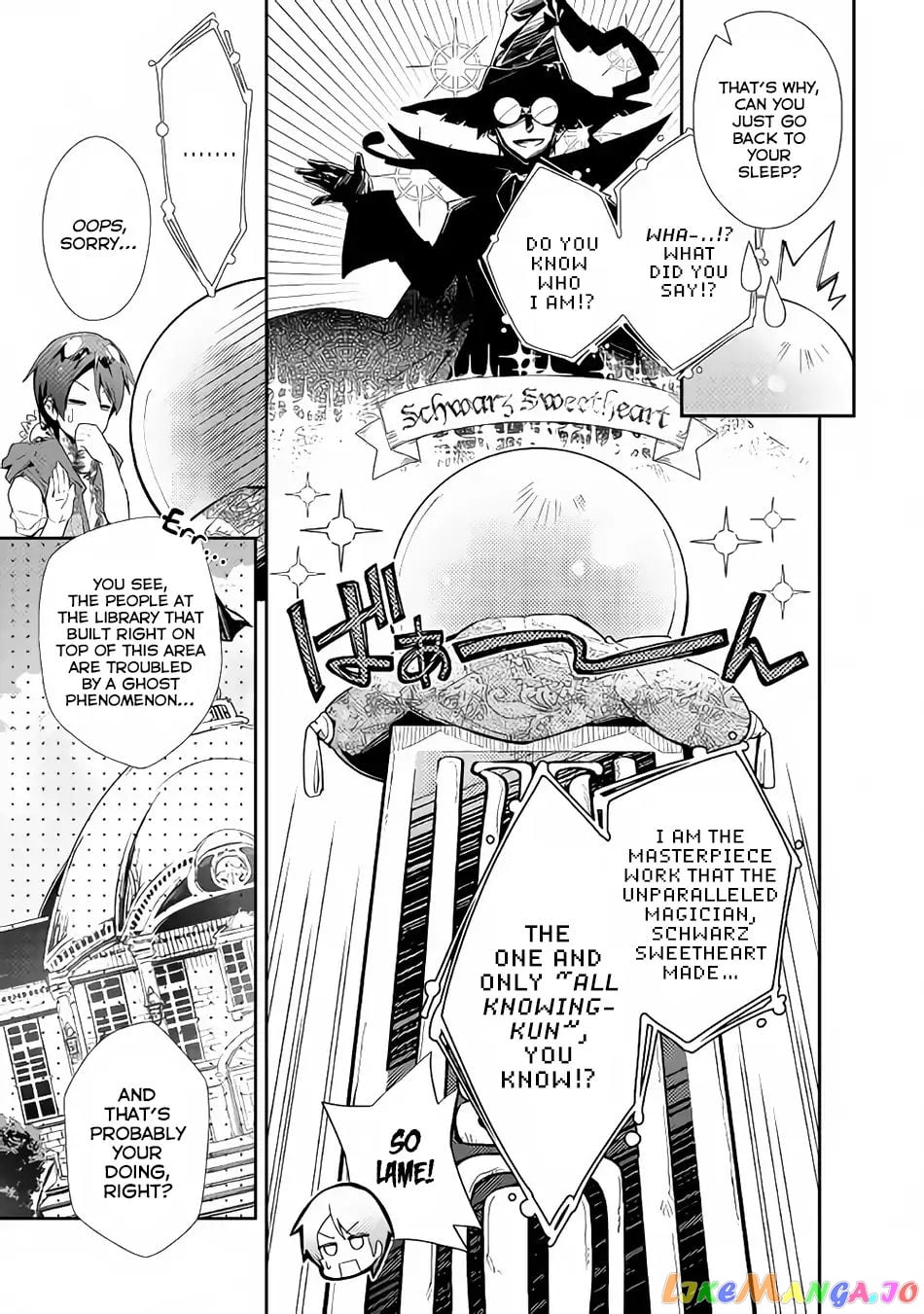 Nonbiri Vrmmoki chapter 32 - page 8
