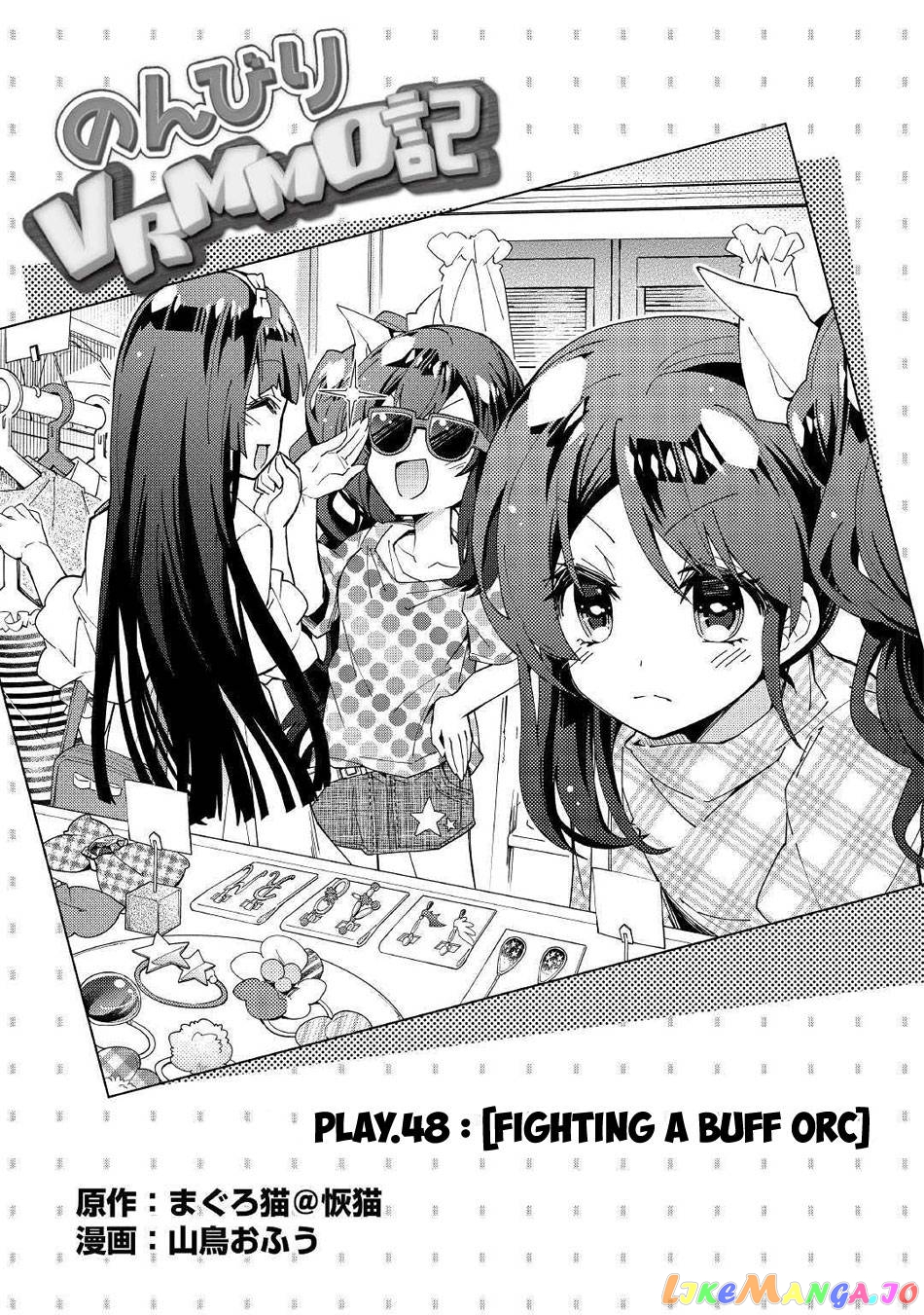 Nonbiri Vrmmoki chapter 48 - page 2