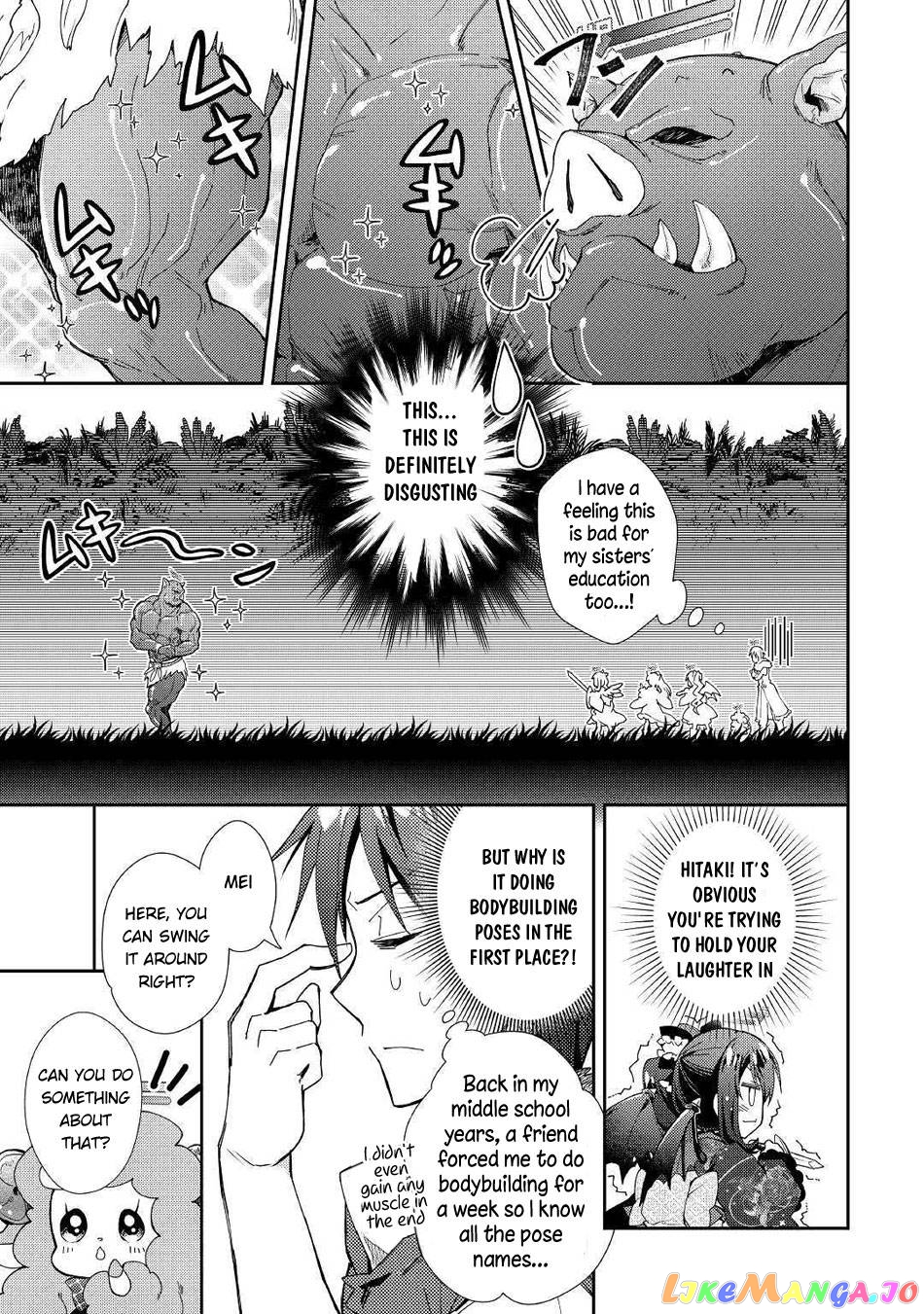 Nonbiri Vrmmoki chapter 48 - page 17