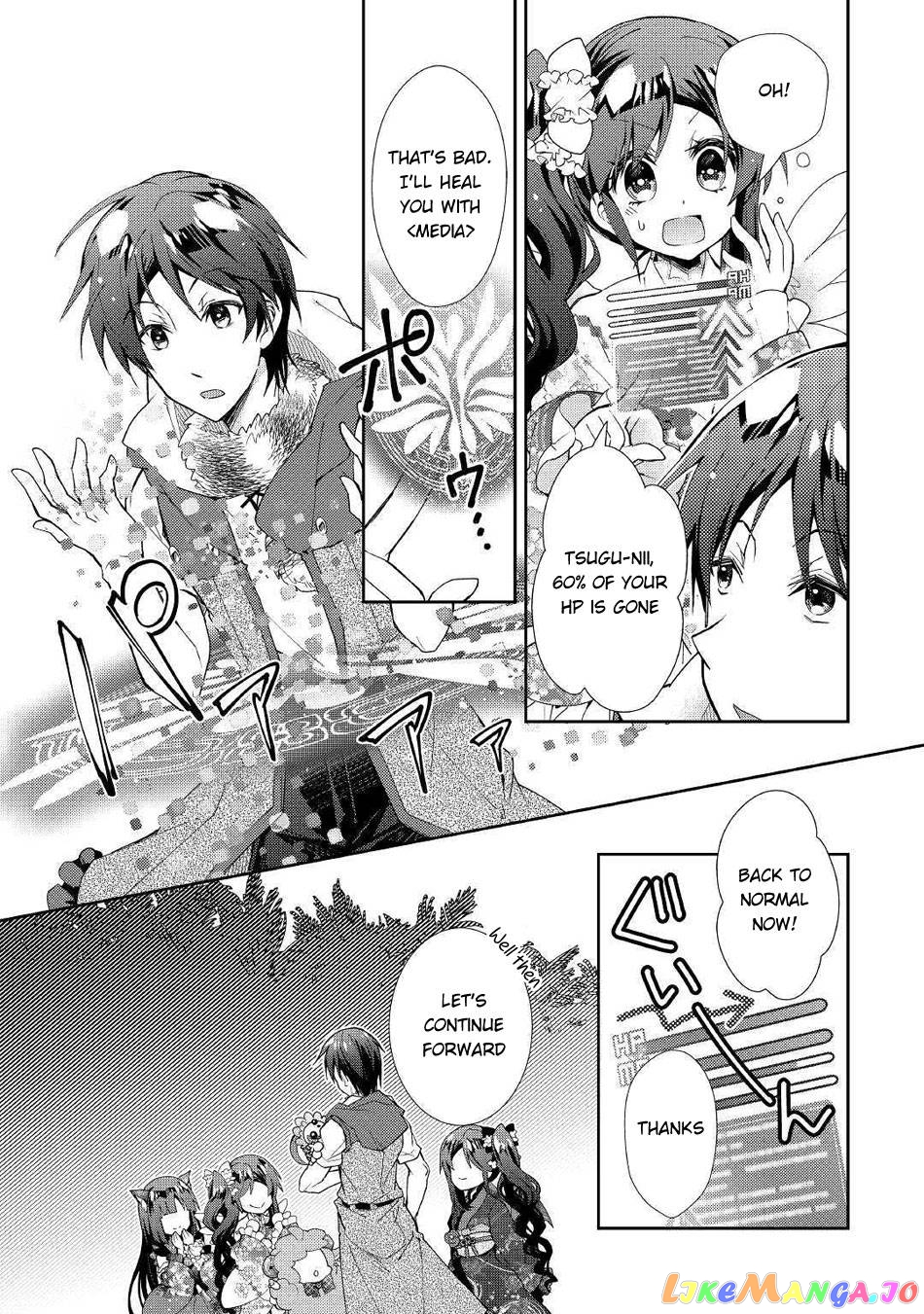 Nonbiri Vrmmoki chapter 48 - page 21