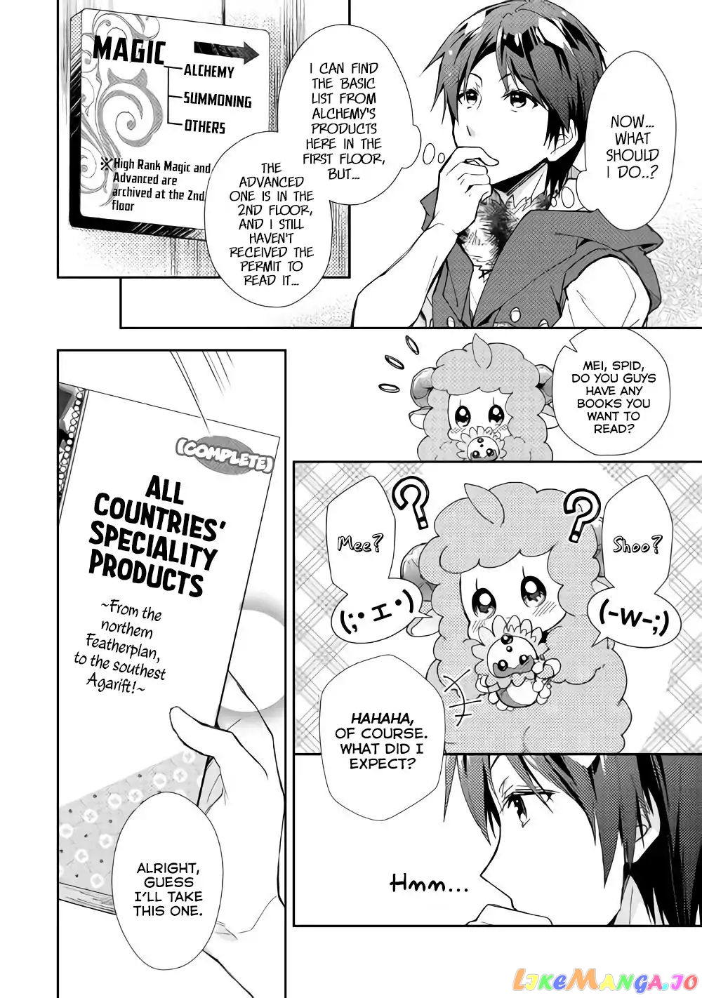 Nonbiri Vrmmoki chapter 33 - page 12