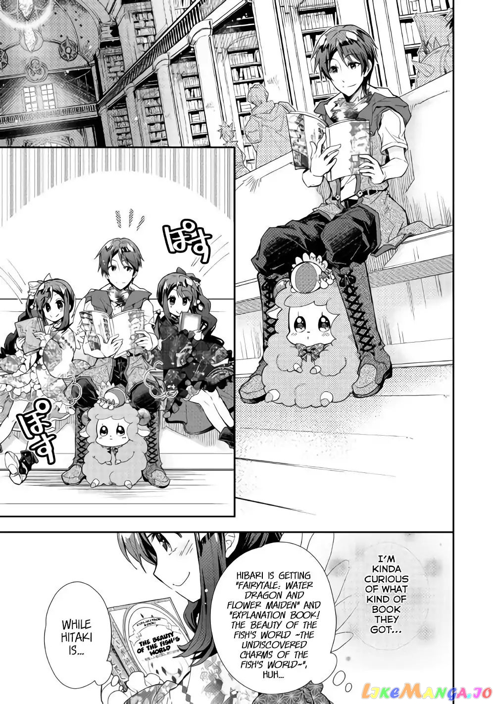 Nonbiri Vrmmoki chapter 33 - page 13