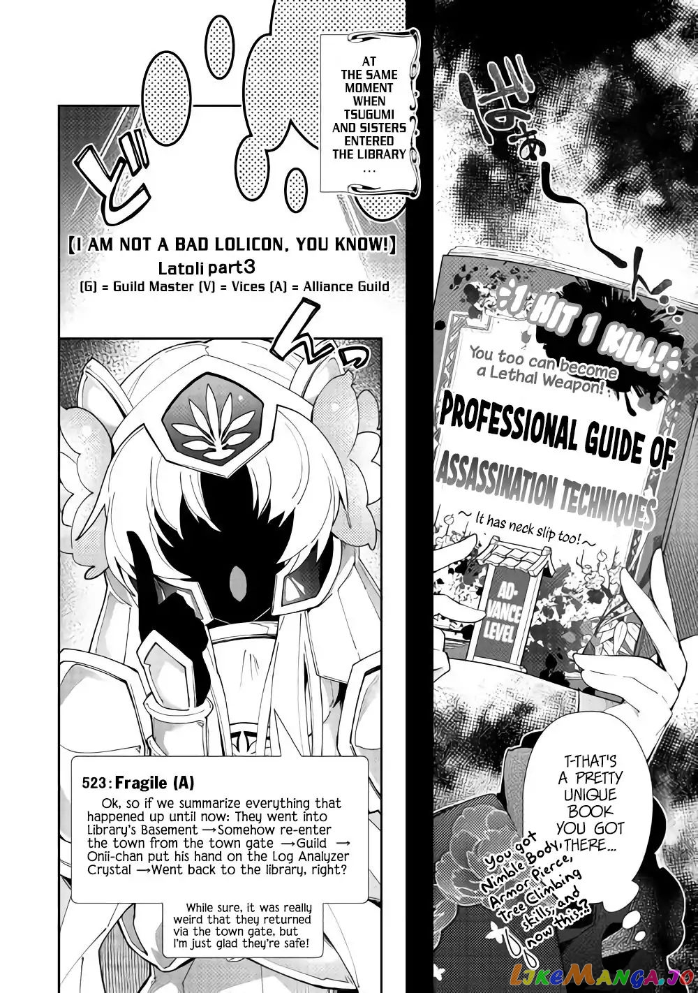Nonbiri Vrmmoki chapter 33 - page 14