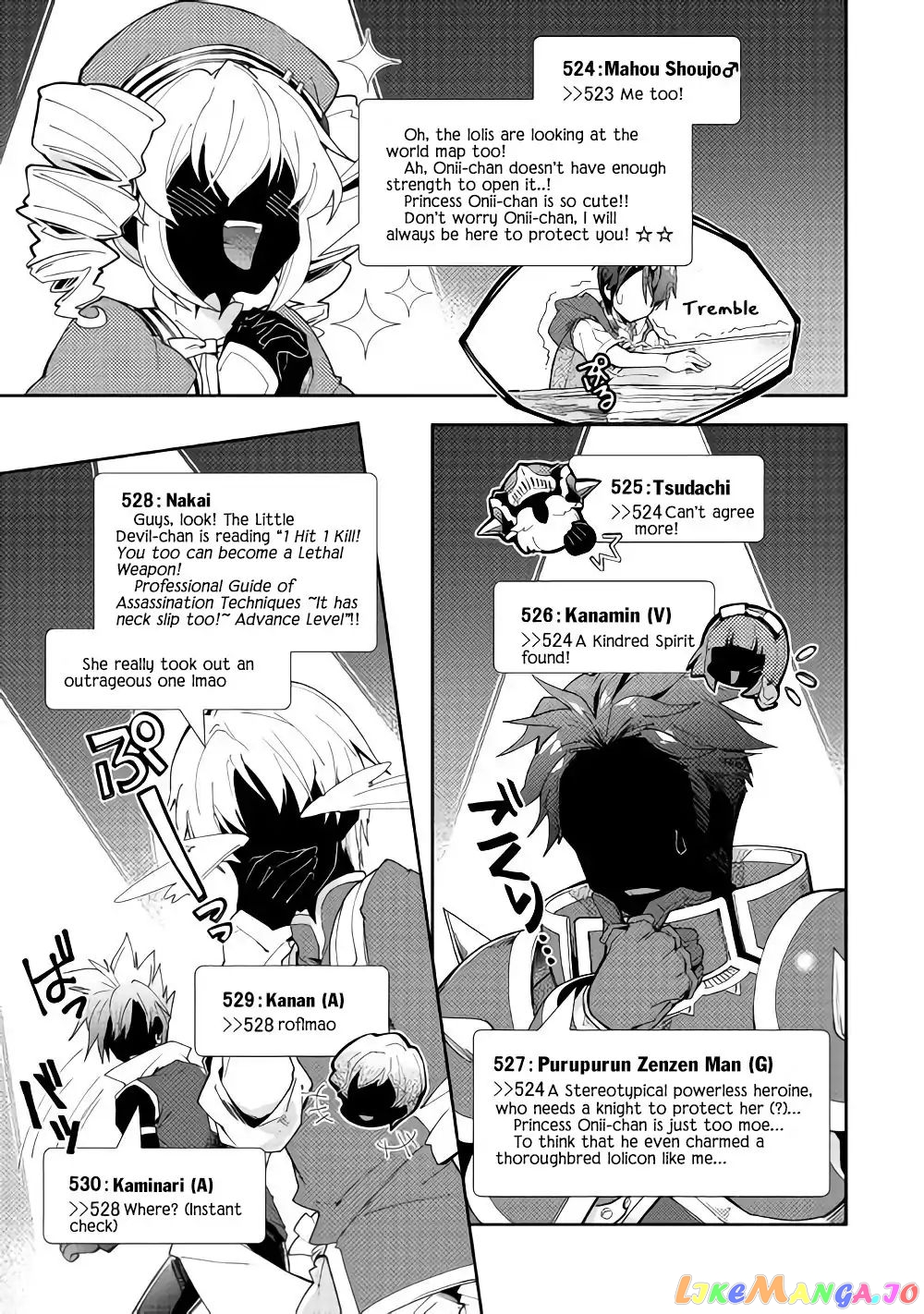 Nonbiri Vrmmoki chapter 33 - page 15