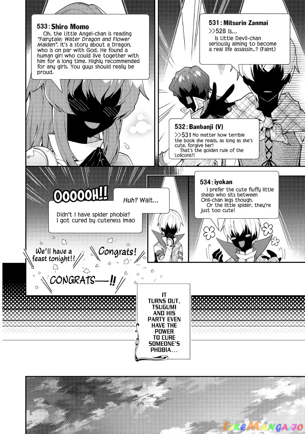 Nonbiri Vrmmoki chapter 33 - page 16