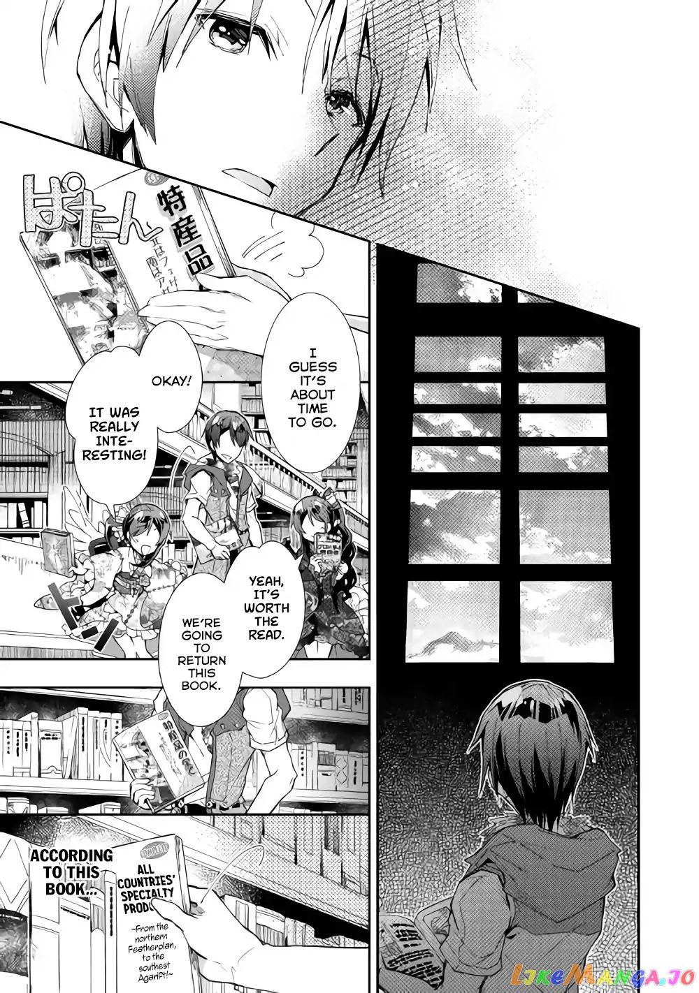 Nonbiri Vrmmoki chapter 33 - page 17