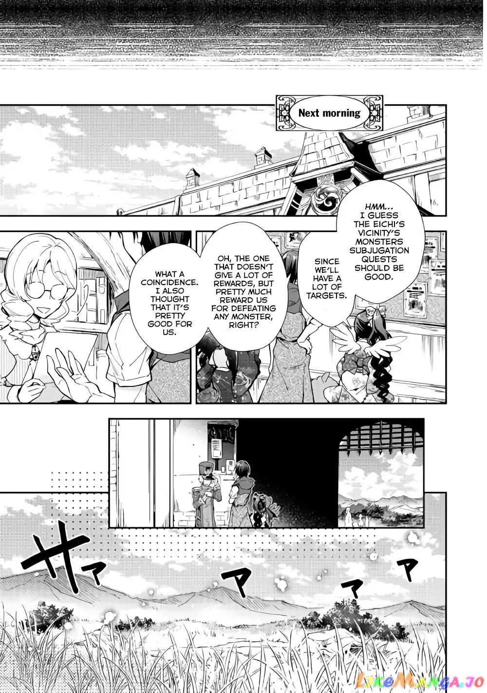 Nonbiri Vrmmoki chapter 33 - page 19