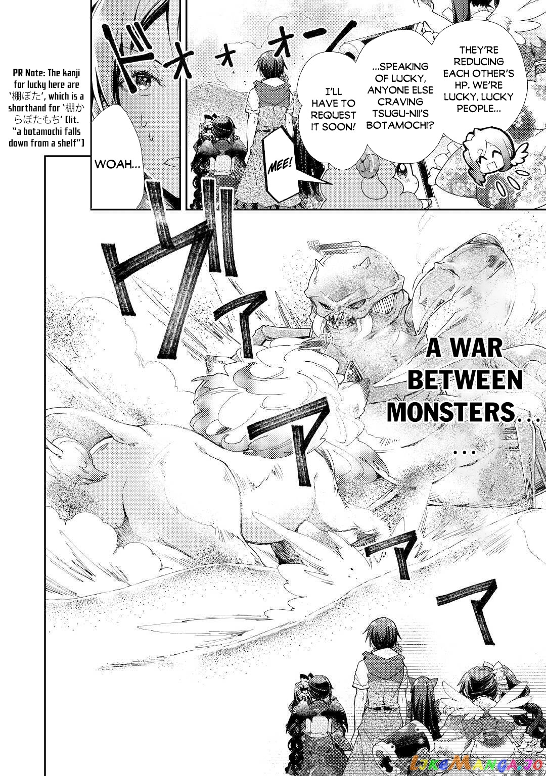 Nonbiri Vrmmoki chapter 49 - page 11