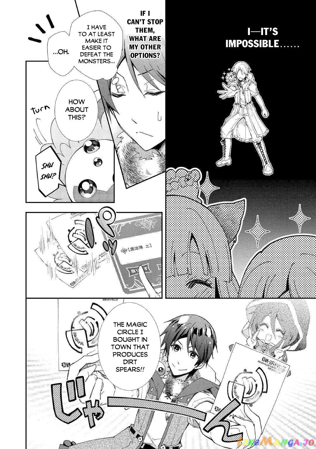 Nonbiri Vrmmoki chapter 49 - page 13