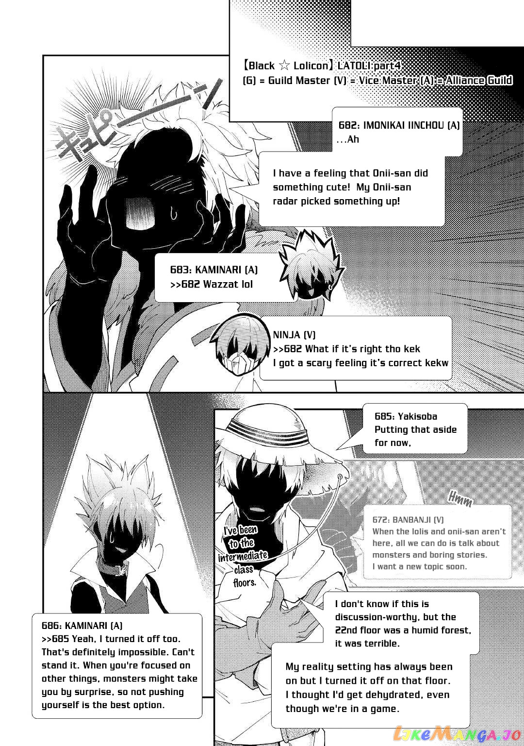 Nonbiri Vrmmoki chapter 49 - page 17