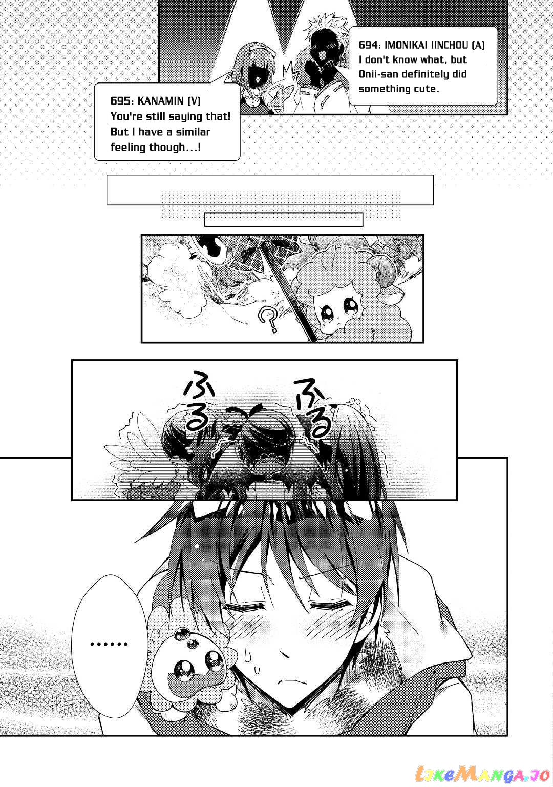 Nonbiri Vrmmoki chapter 49 - page 20