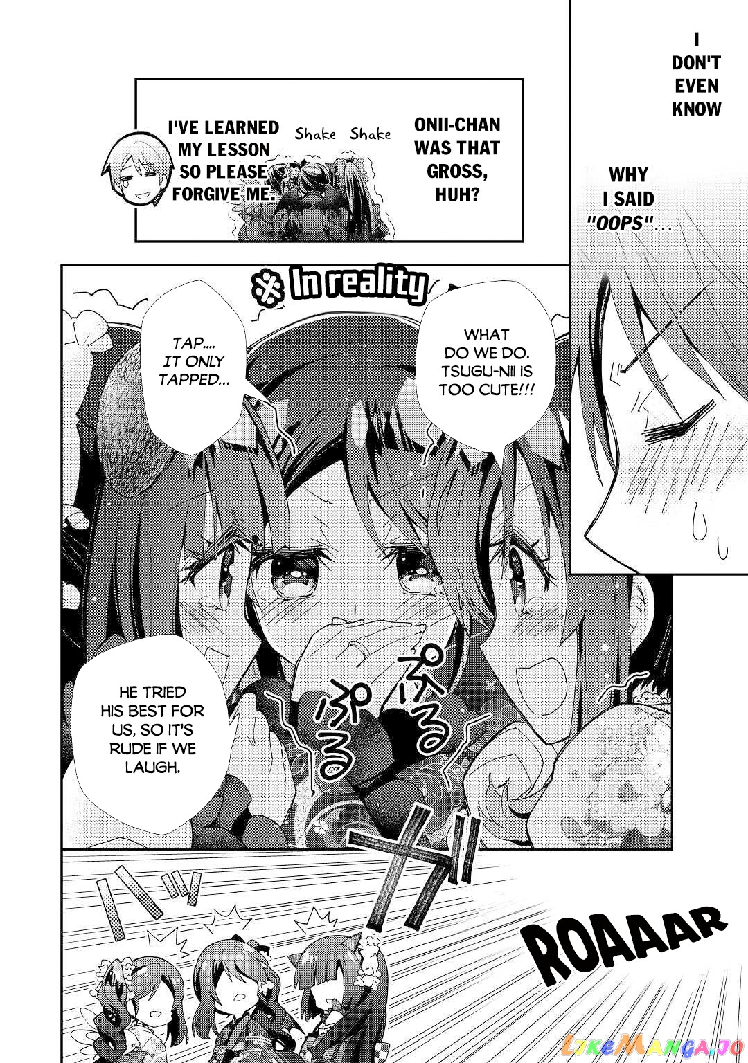 Nonbiri Vrmmoki chapter 49 - page 21