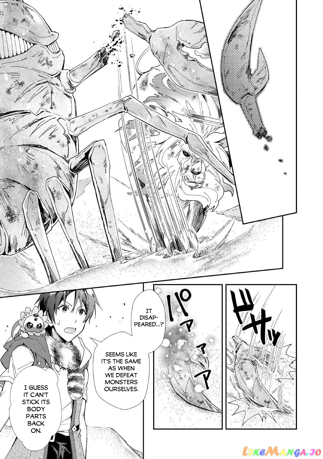 Nonbiri Vrmmoki chapter 49 - page 22