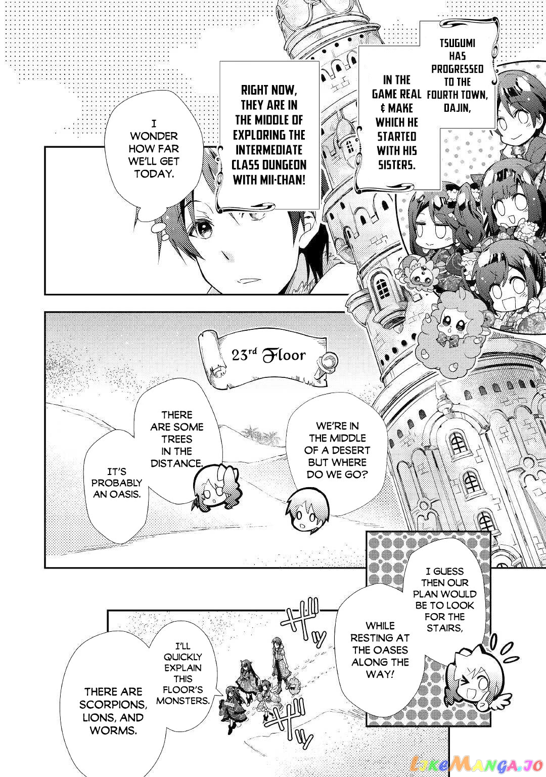 Nonbiri Vrmmoki chapter 49 - page 3