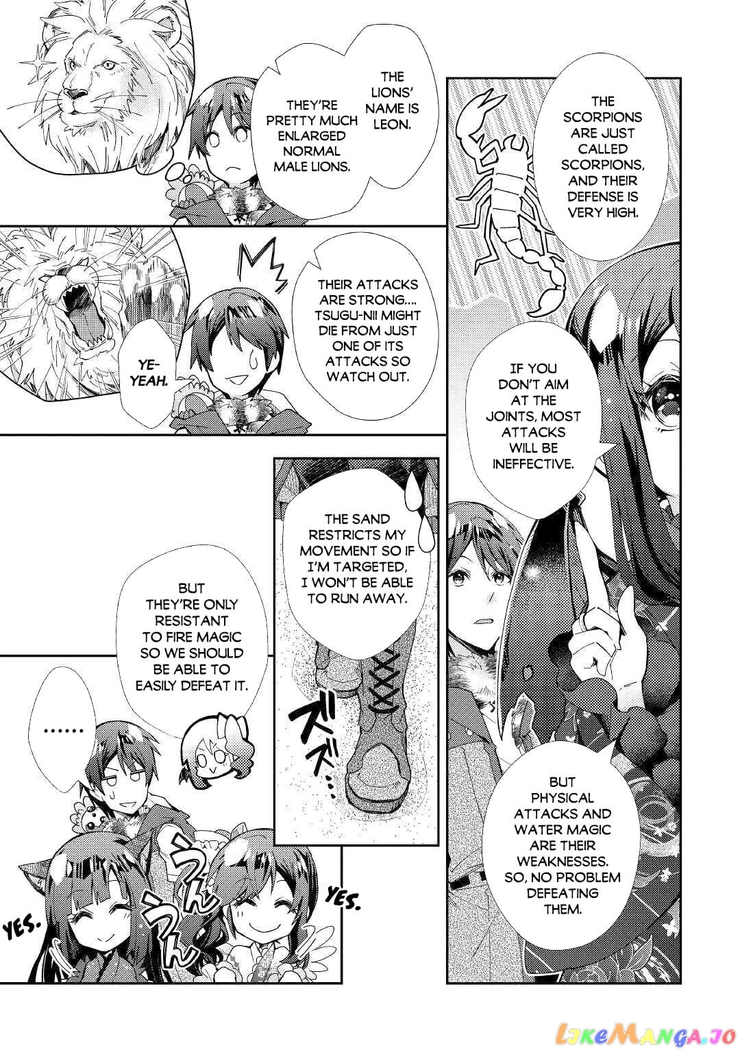 Nonbiri Vrmmoki chapter 49 - page 4