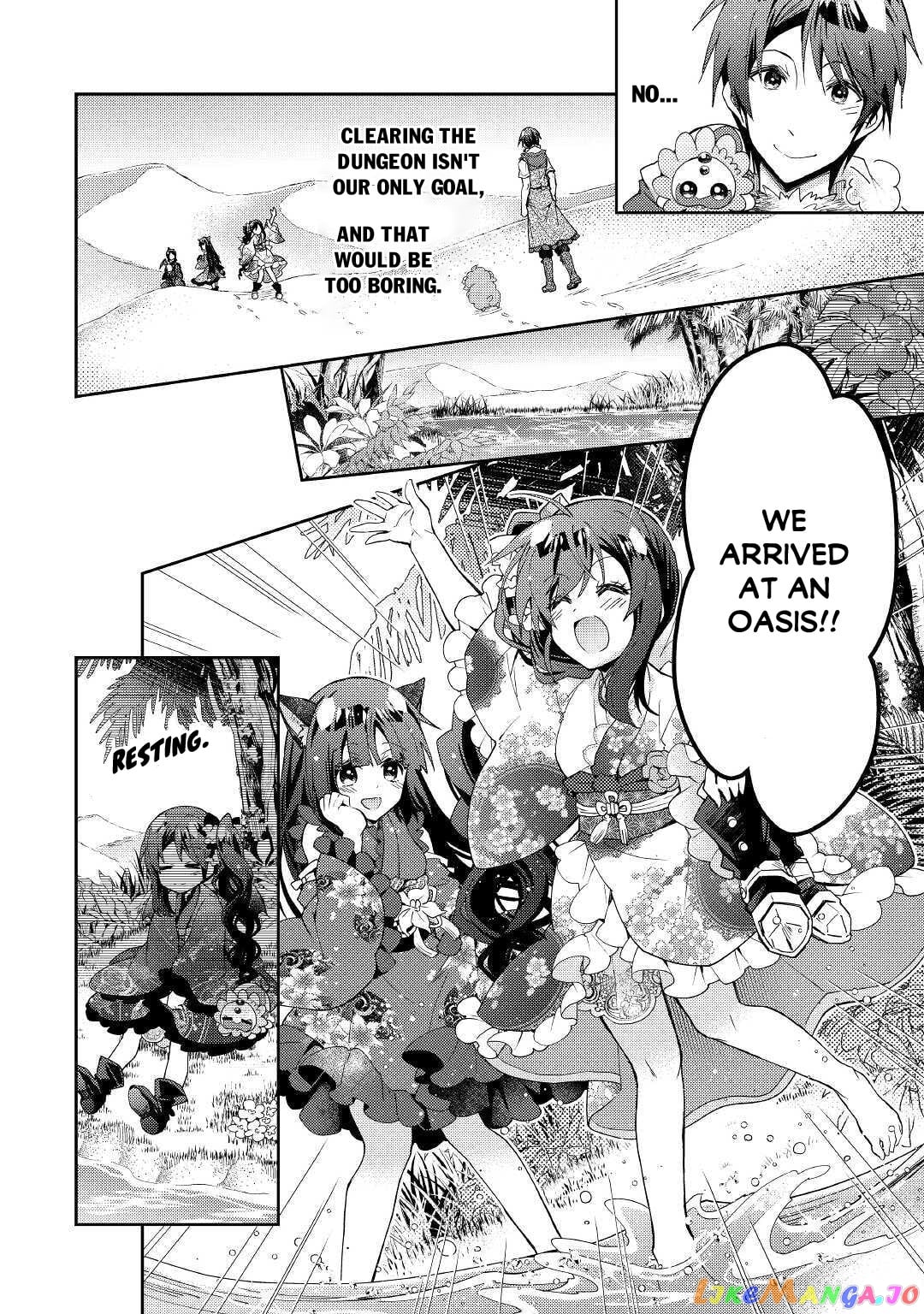 Nonbiri Vrmmoki chapter 49 - page 7