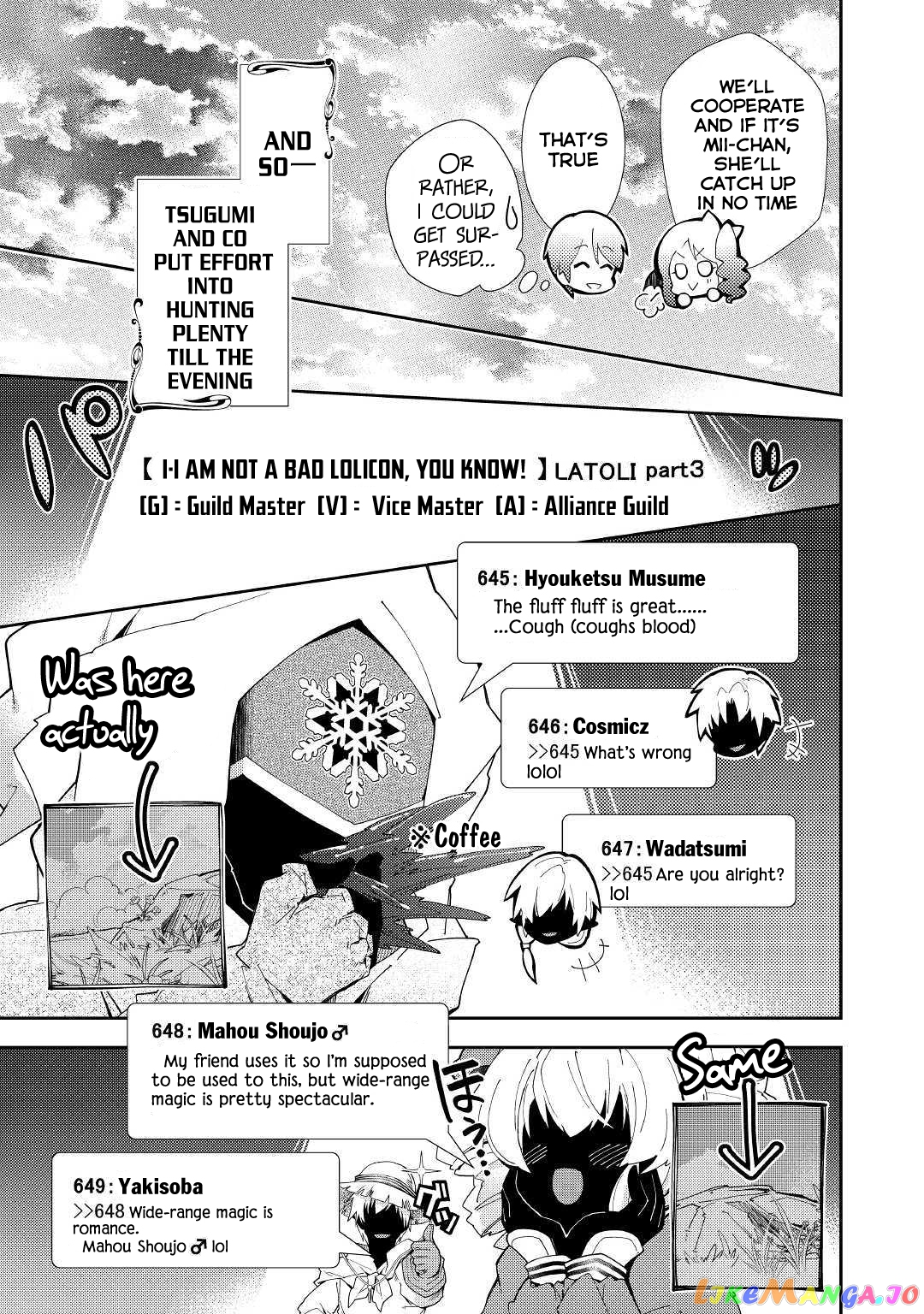 Nonbiri Vrmmoki chapter 34 - page 13