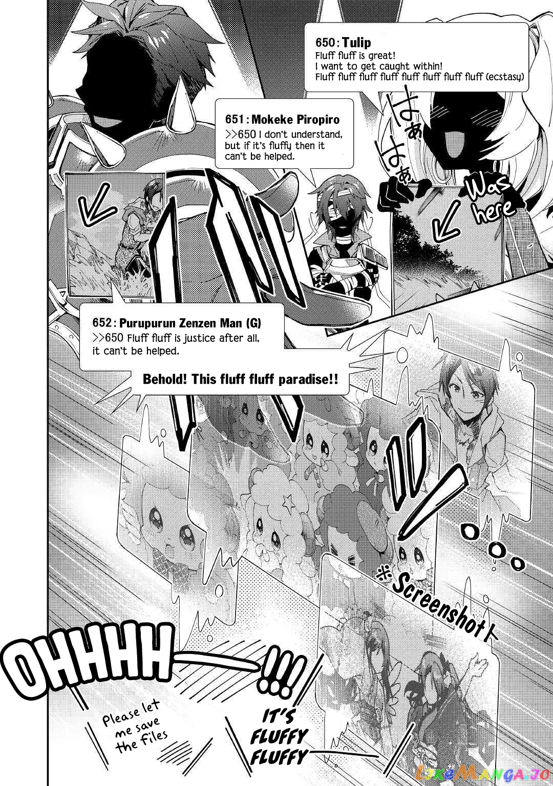 Nonbiri Vrmmoki chapter 34 - page 14