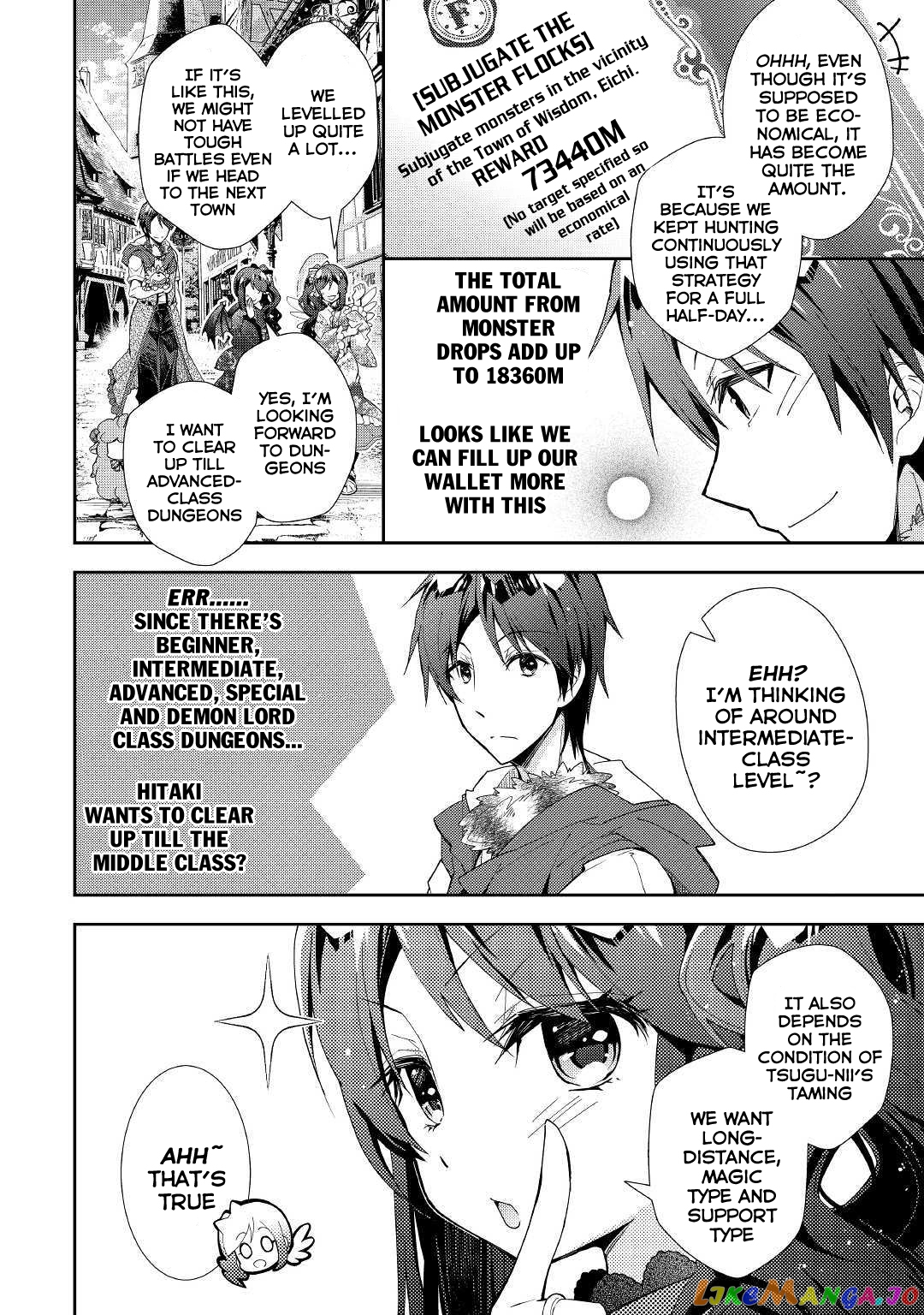 Nonbiri Vrmmoki chapter 34 - page 16