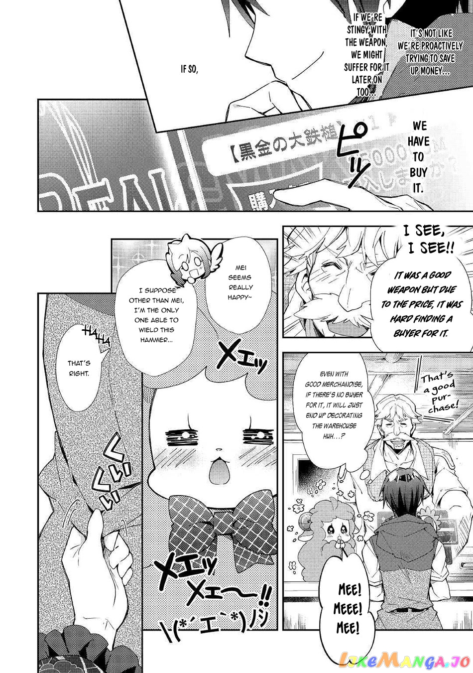 Nonbiri Vrmmoki chapter 35 - page 11