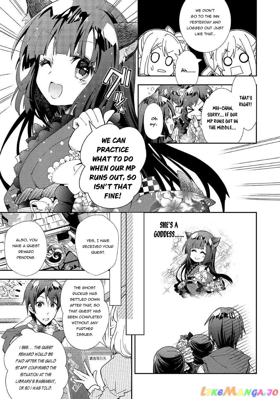 Nonbiri Vrmmoki chapter 35 - page 14