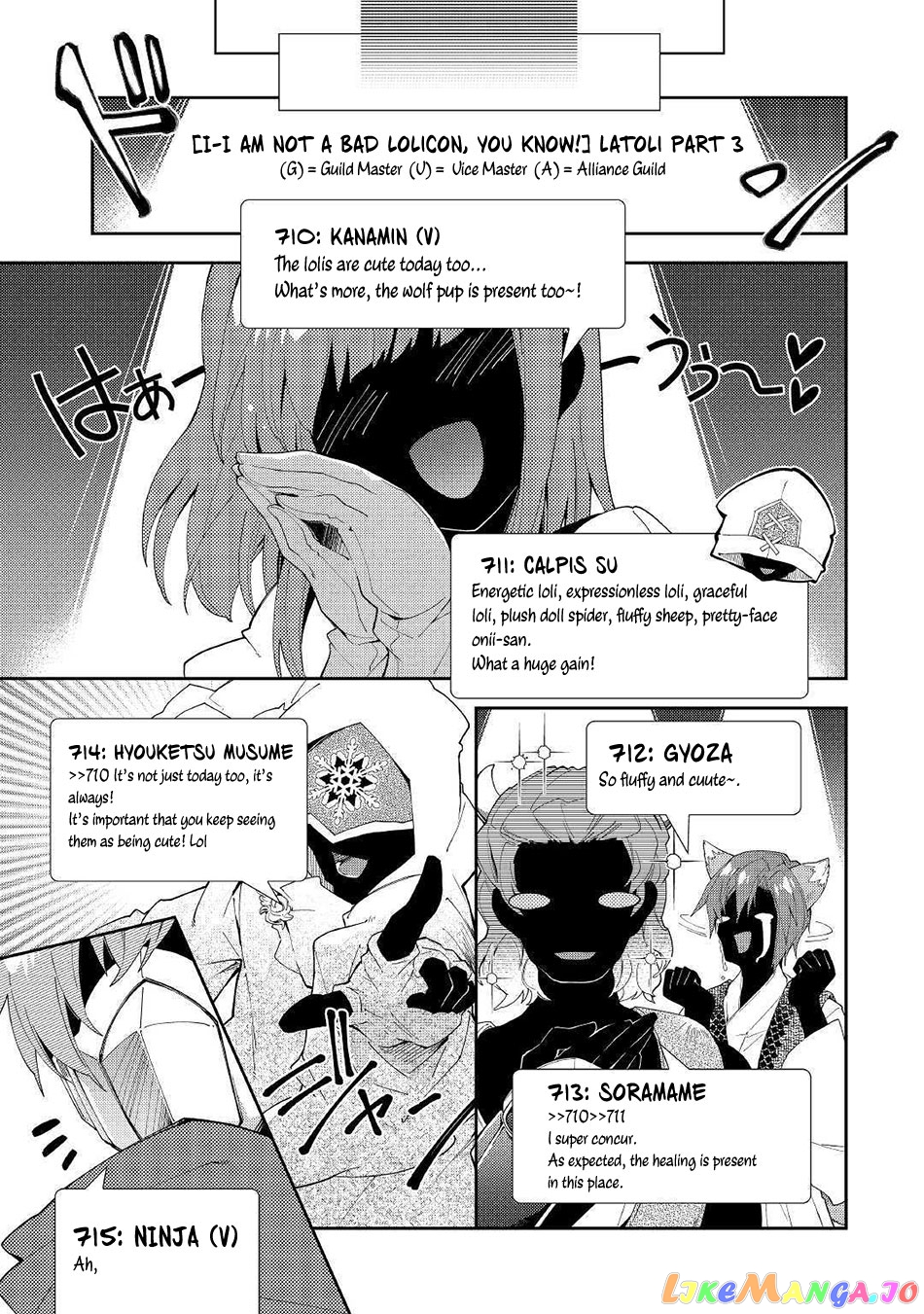 Nonbiri Vrmmoki chapter 35 - page 16