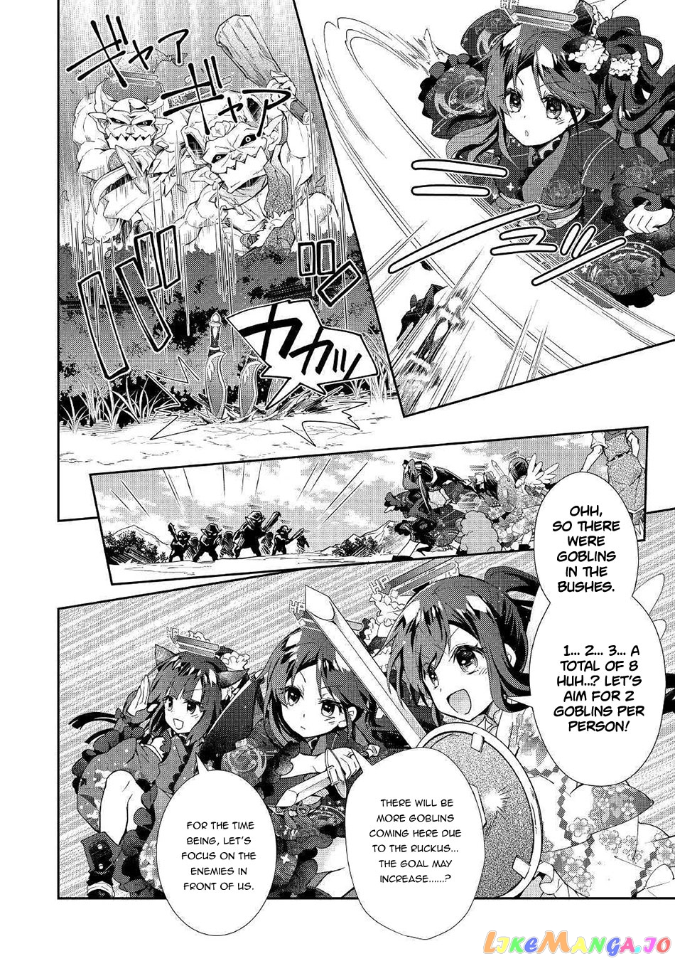 Nonbiri Vrmmoki chapter 35 - page 19