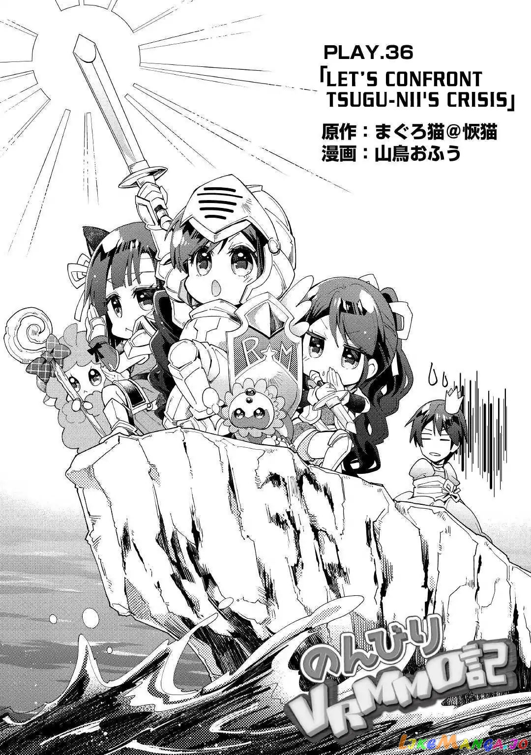 Nonbiri Vrmmoki chapter 36 - page 2