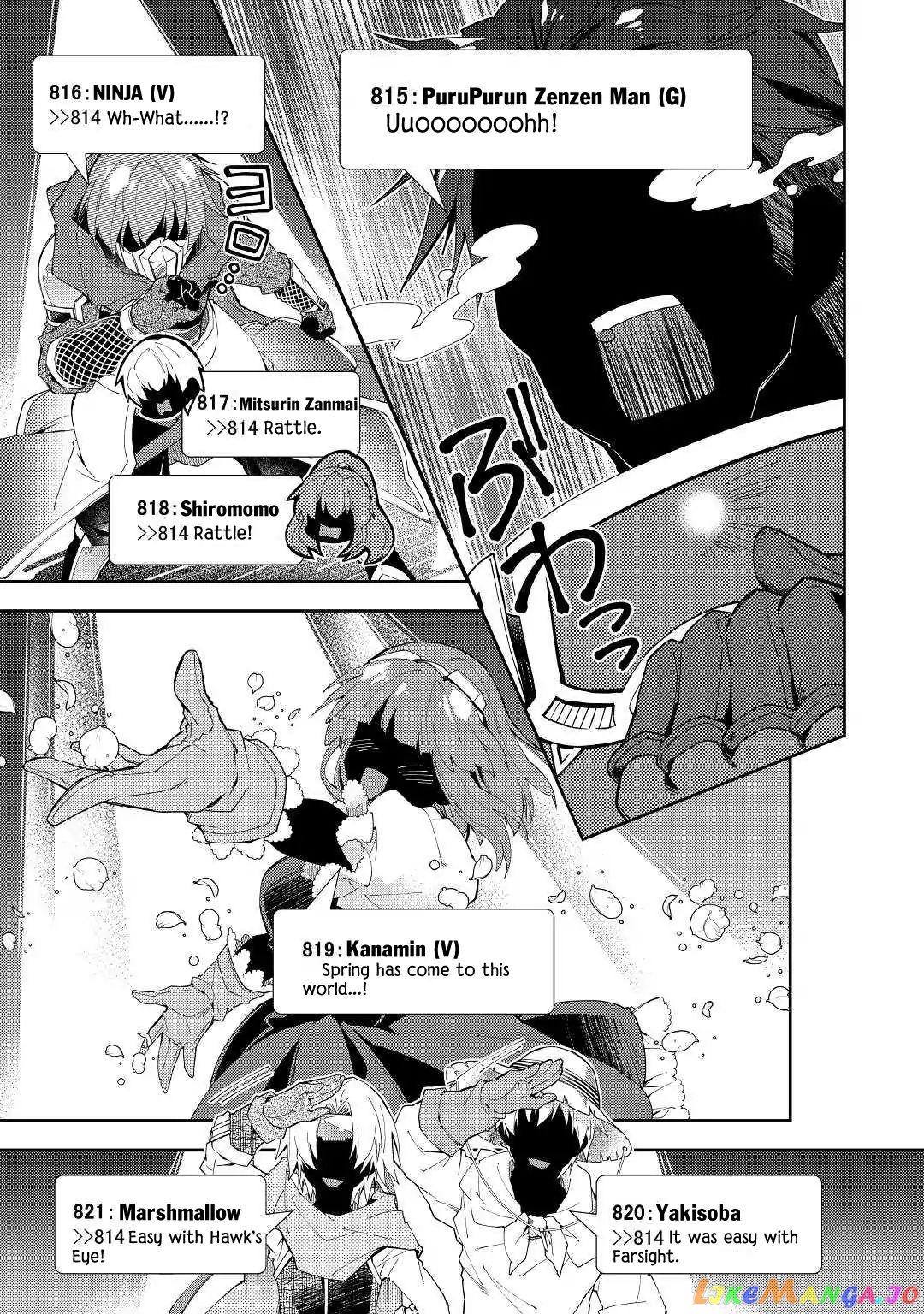 Nonbiri Vrmmoki chapter 36 - page 14