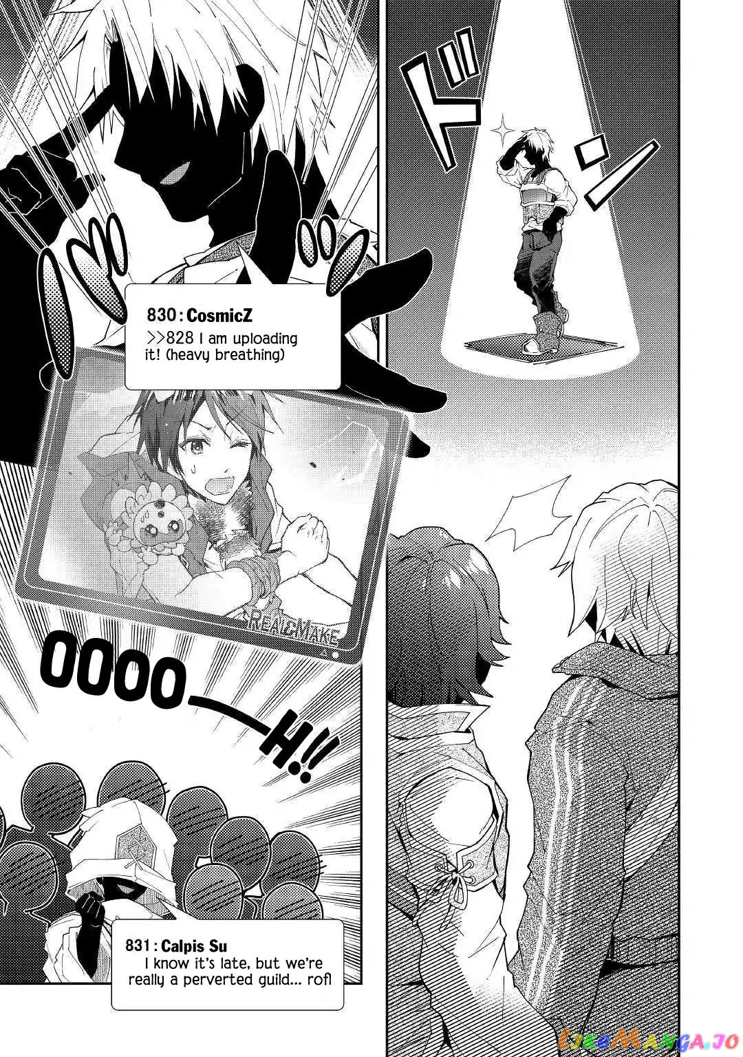 Nonbiri Vrmmoki chapter 36 - page 16