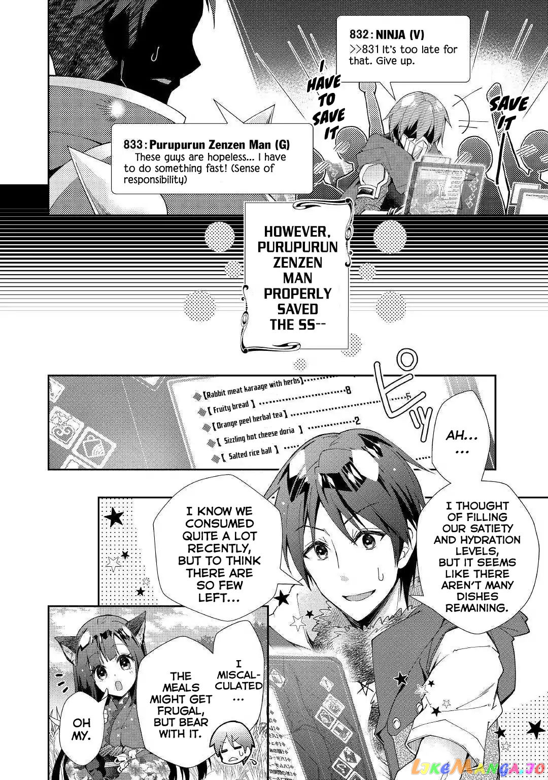 Nonbiri Vrmmoki chapter 36 - page 17