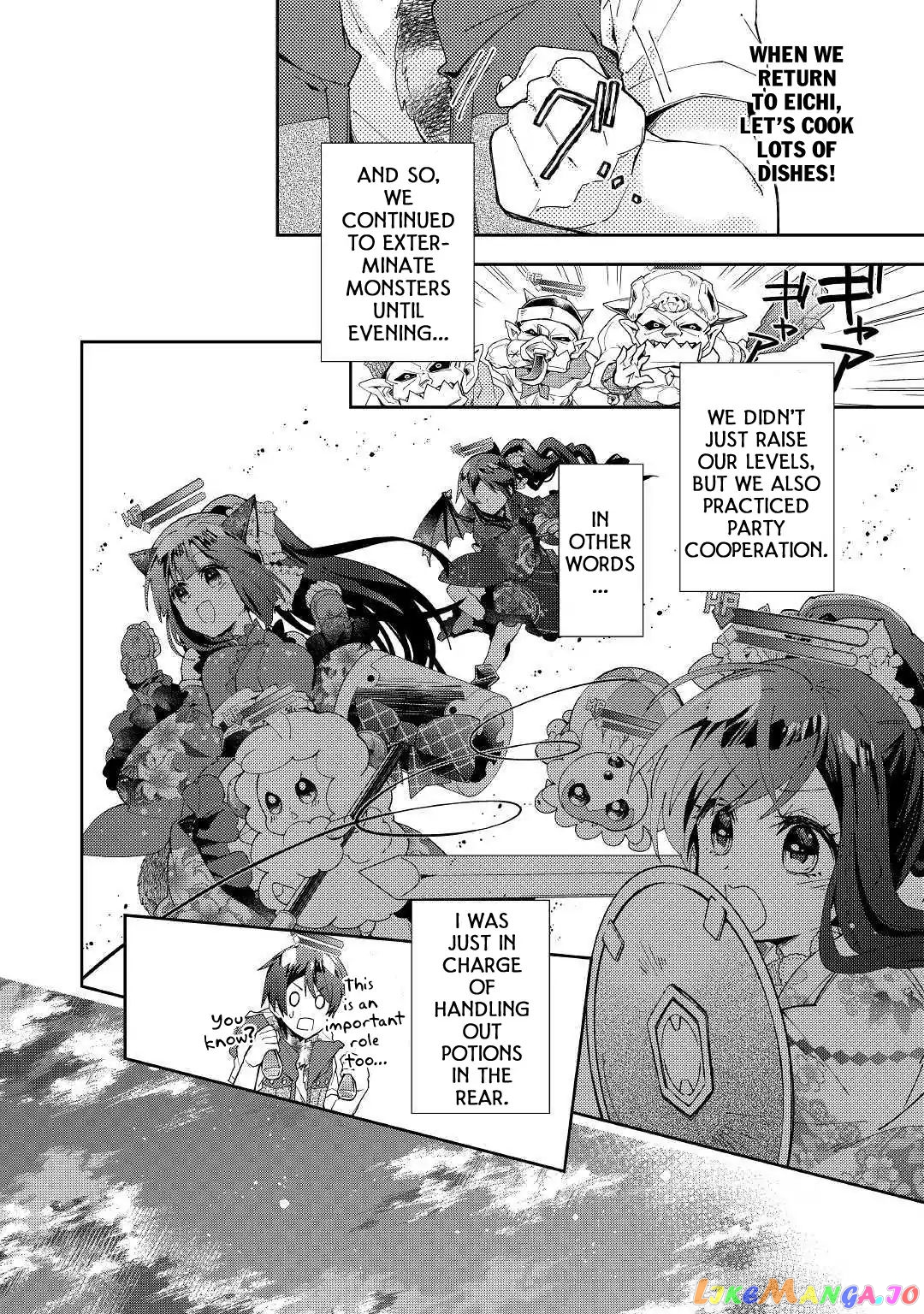 Nonbiri Vrmmoki chapter 36 - page 19