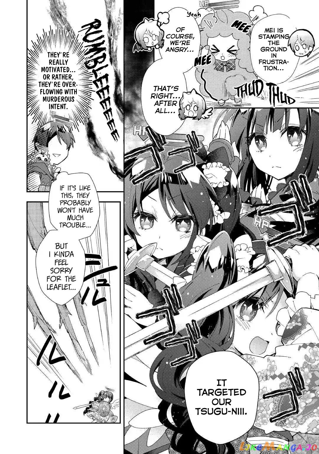Nonbiri Vrmmoki chapter 36 - page 7