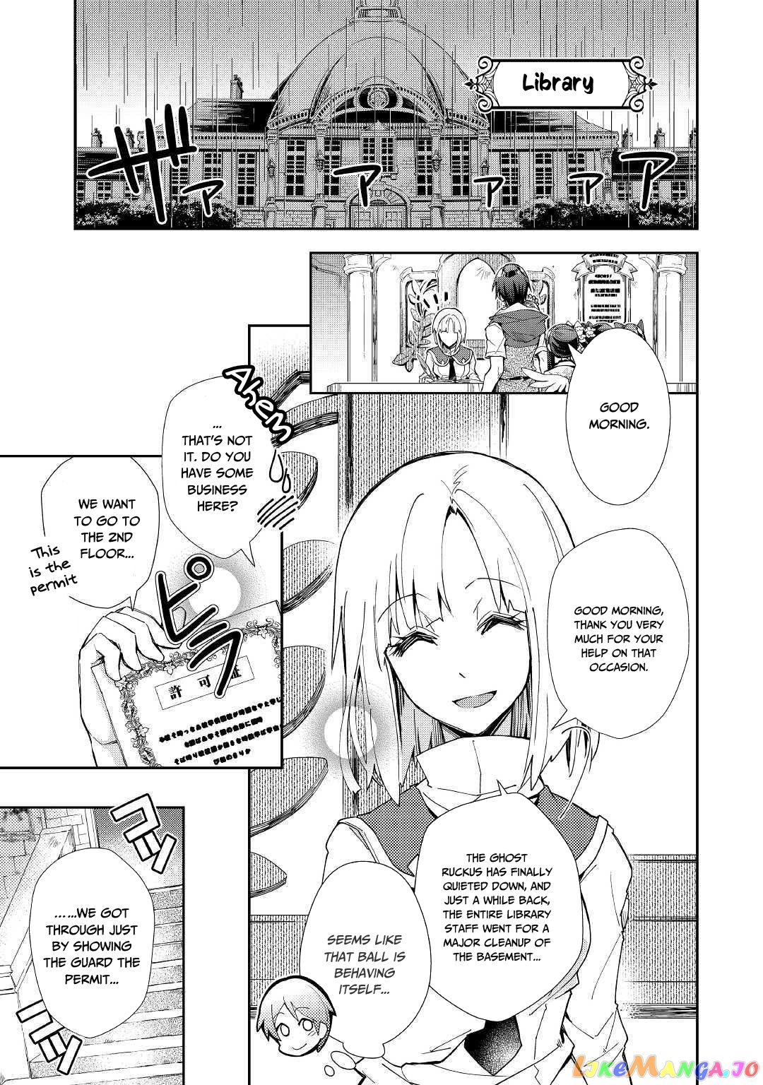 Nonbiri Vrmmoki chapter 37 - page 10