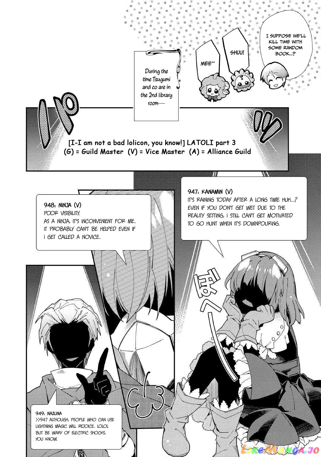 Nonbiri Vrmmoki chapter 37 - page 13