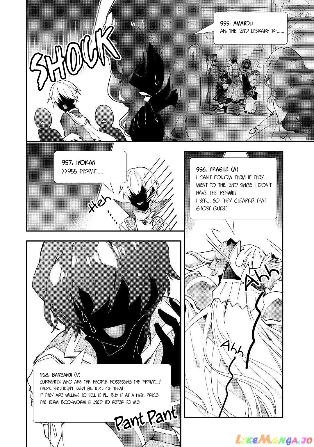 Nonbiri Vrmmoki chapter 37 - page 15