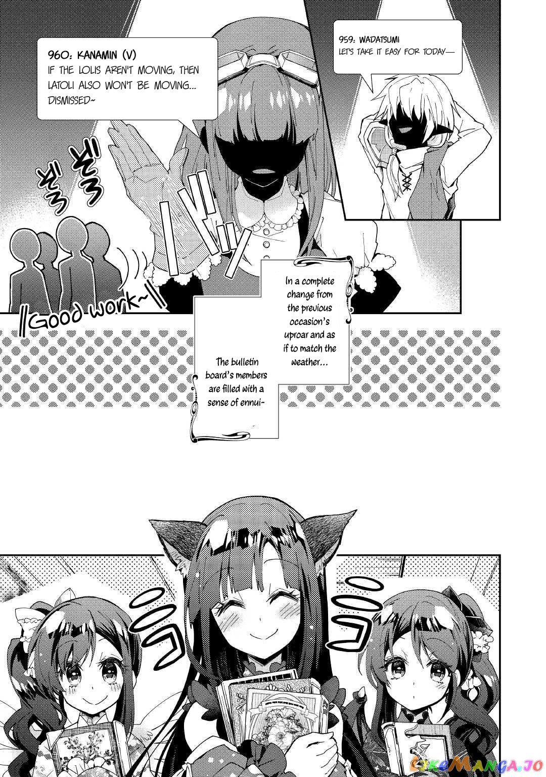 Nonbiri Vrmmoki chapter 37 - page 16