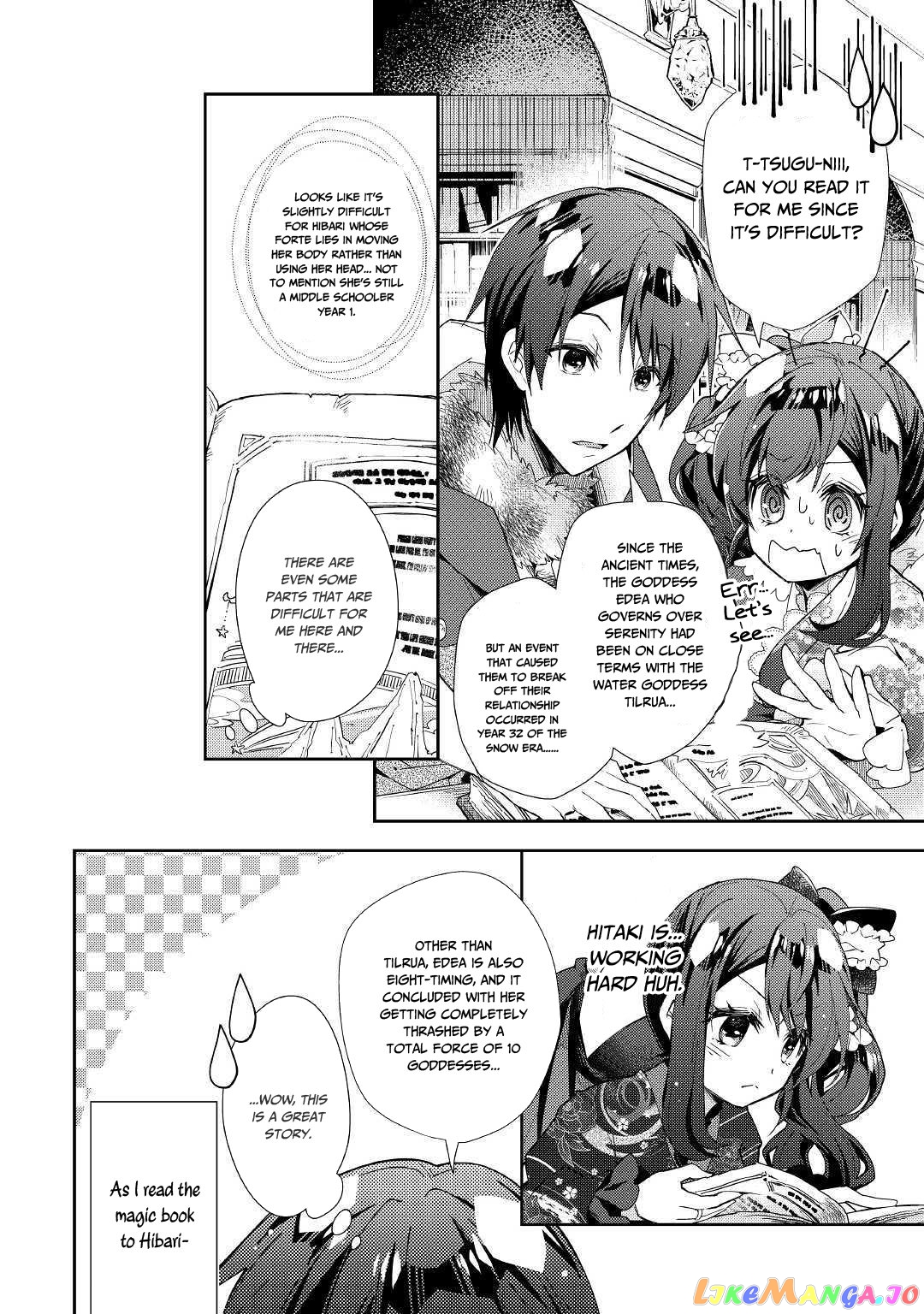 Nonbiri Vrmmoki chapter 37 - page 19
