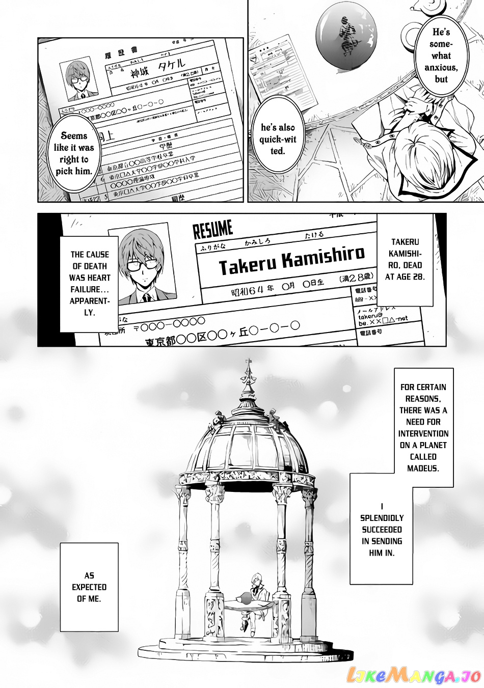 Souzai Saishuka no Isekai Ryokouki chapter 1 - page 10