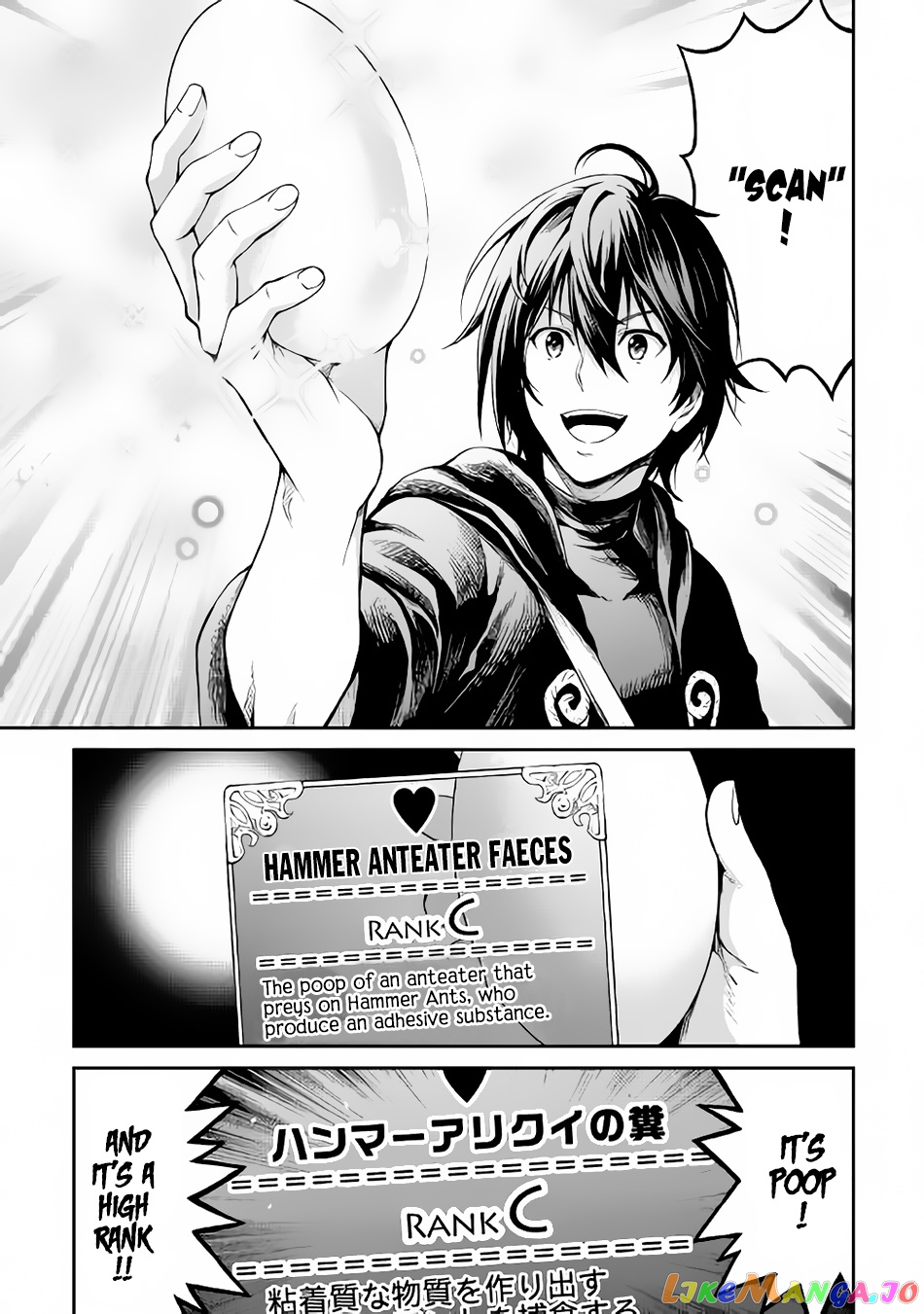 Souzai Saishuka no Isekai Ryokouki chapter 2 - page 10