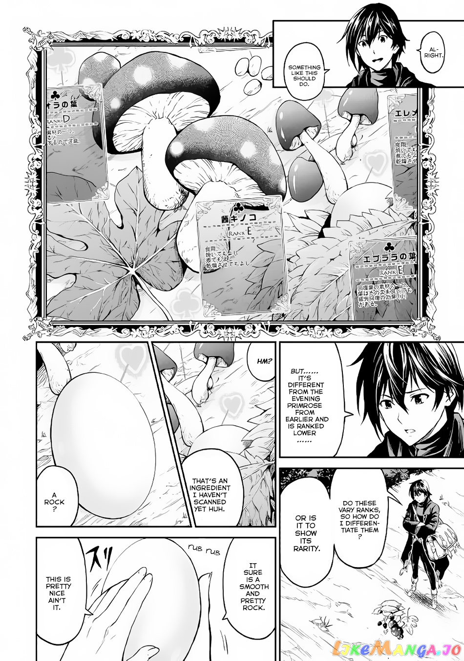 Souzai Saishuka no Isekai Ryokouki chapter 2 - page 9