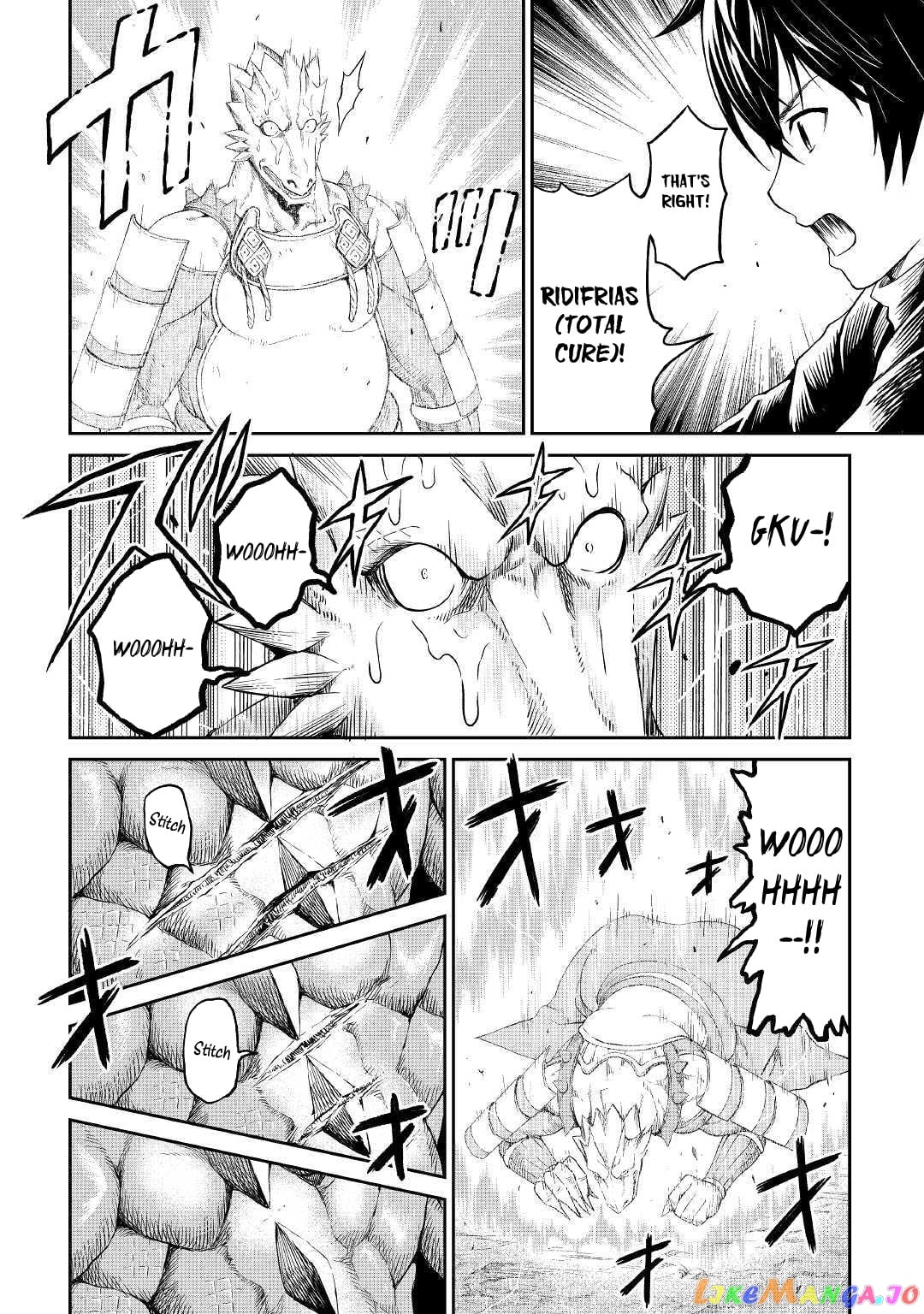 Souzai Saishuka no Isekai Ryokouki chapter 17 - page 17