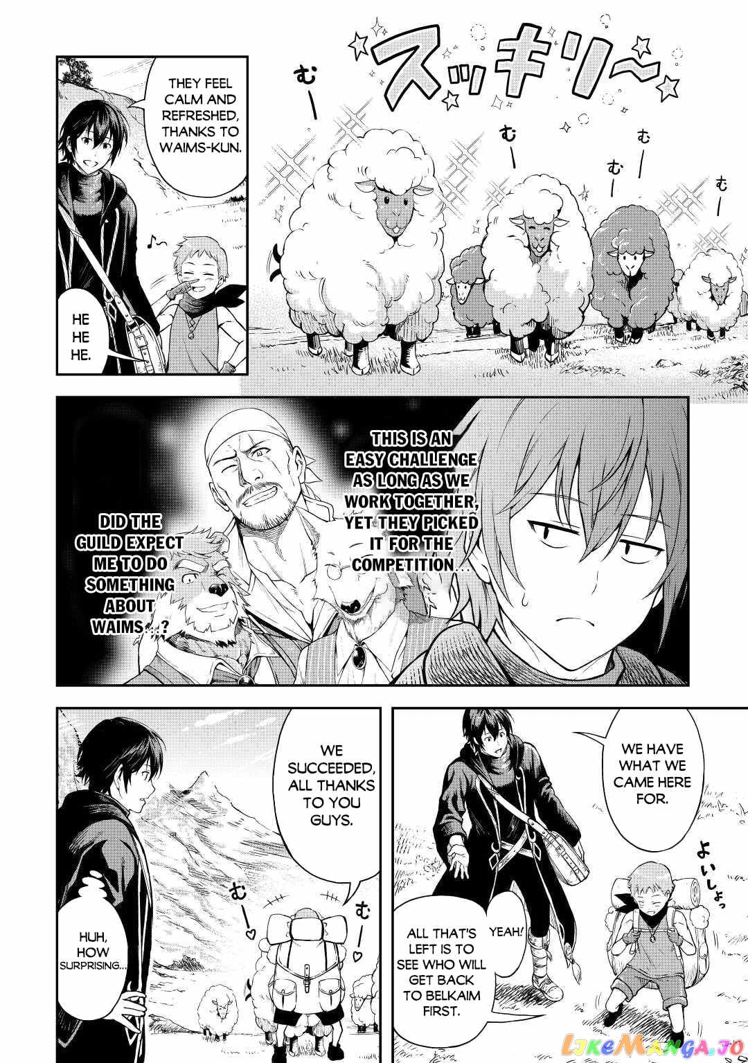 Souzai Saishuka no Isekai Ryokouki chapter 43 - page 2