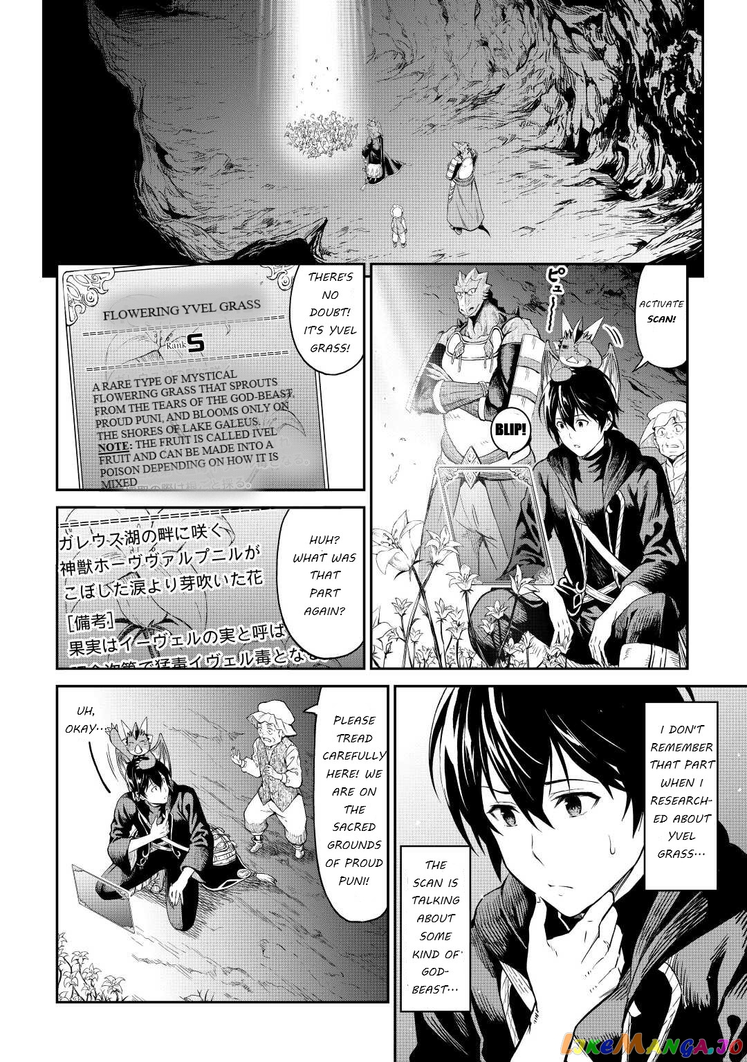 Souzai Saishuka no Isekai Ryokouki chapter 35 - page 2