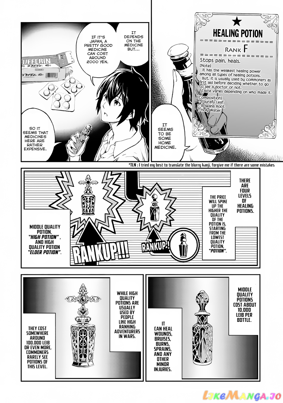 Souzai Saishuka no Isekai Ryokouki chapter 4 - page 13