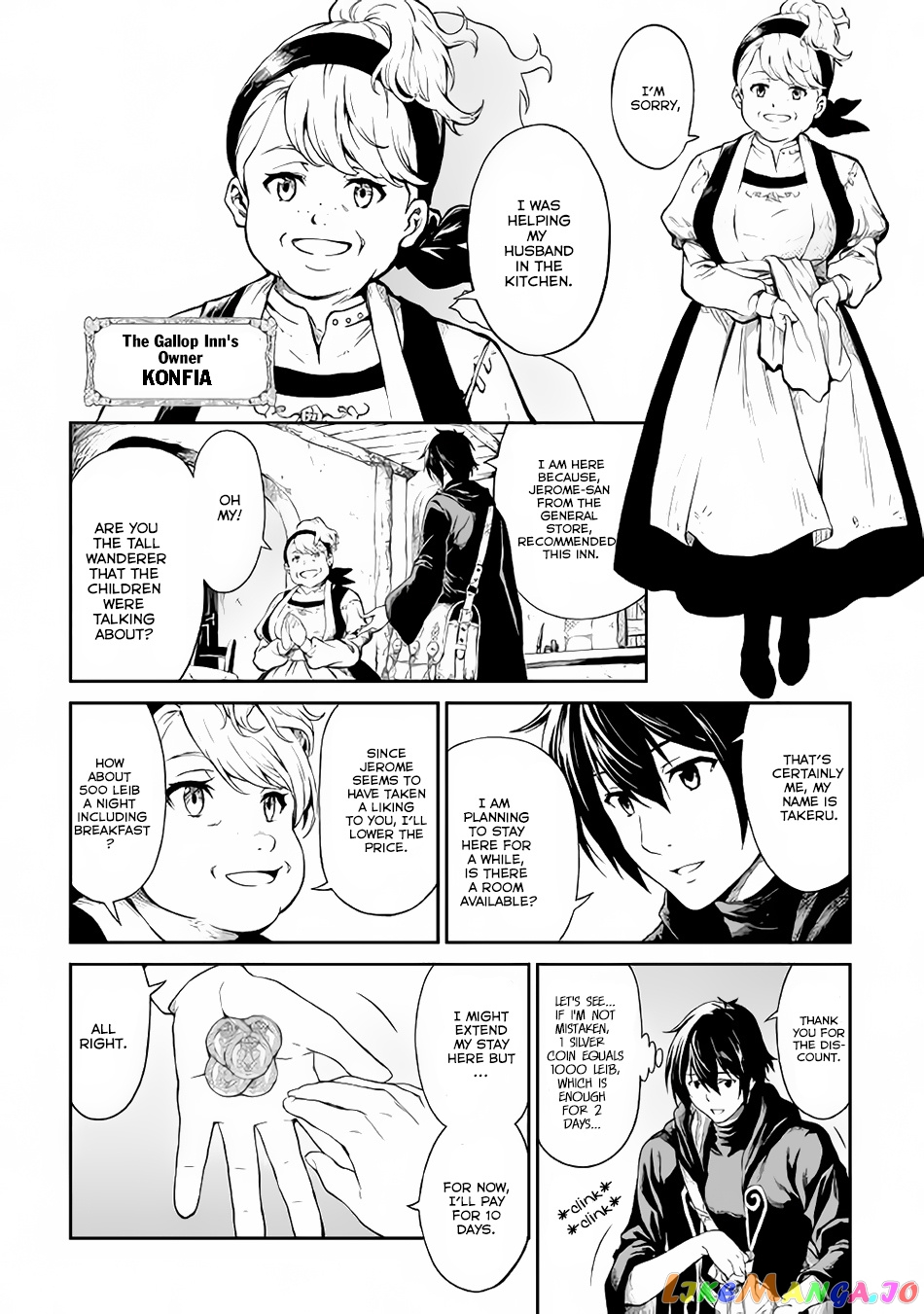 Souzai Saishuka no Isekai Ryokouki chapter 4 - page 3