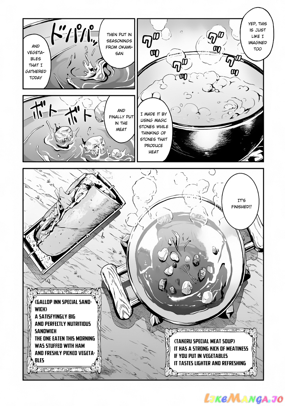 Souzai Saishuka no Isekai Ryokouki chapter 5 - page 19